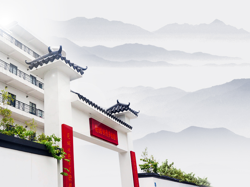 花城控股集團